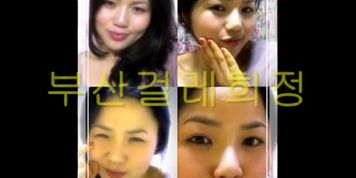 Korean Amateur GF from Busan