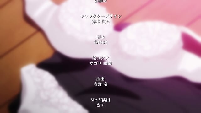 furachi-2