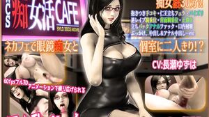 WCS Slut activity CAFE