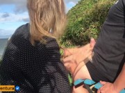 Anal on paradise island - we got caught! Real amateur