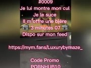 ooo9 je lui montre mon cul et le suce
