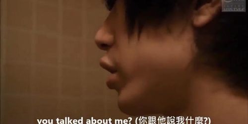 Japanese beauty mother collared by son
