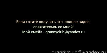8e.#granny #grandma. to get the Full Video Contact Me.