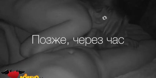 home sex2