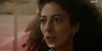 Mona Arab Palestinian Actress - ??? ??????????
