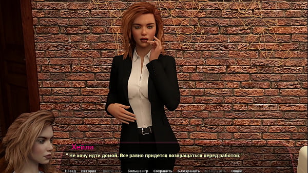 Tutorial: la historia de Haley, parte 4