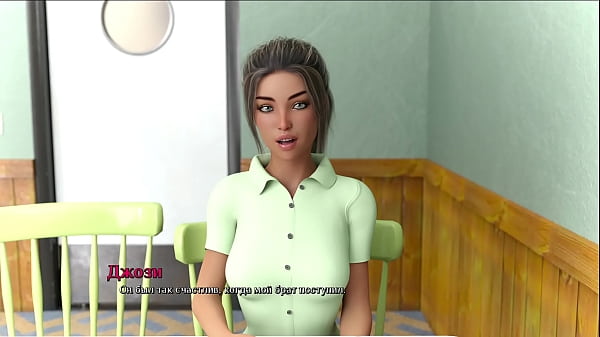 Pickup girl at work [GAME PORN STORY] # i