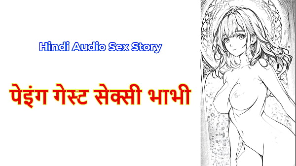 Hindi Sex Story - Chudai ki Kahani - Invitada de pago Sexy Bhabhi