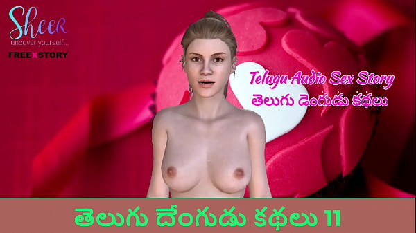 Historia de sexo en audio telugu - Telugu Dengudu Kathalu ii