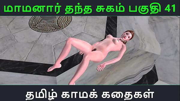 Tamil Audio Sex Story - Tamil Kama kathai - Maamanaar Thantha Sugam parte - 4i