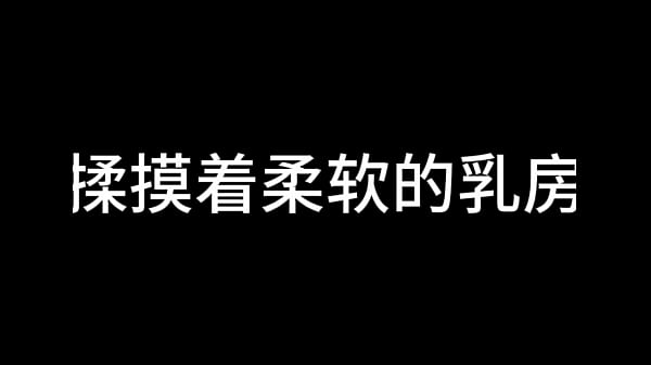 Bai Jie Chapter ii Cuckold i