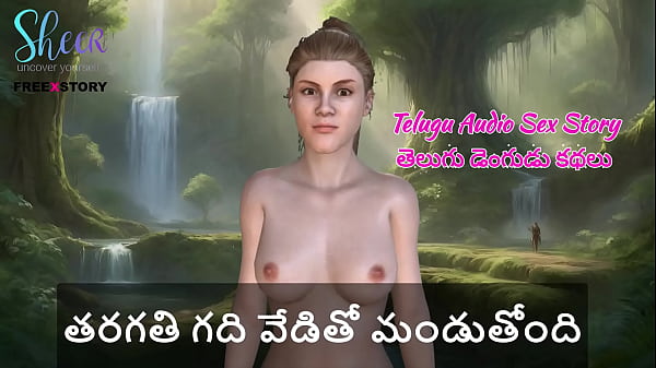 Historia de sexo en audio en telugu: el aula arde de calor