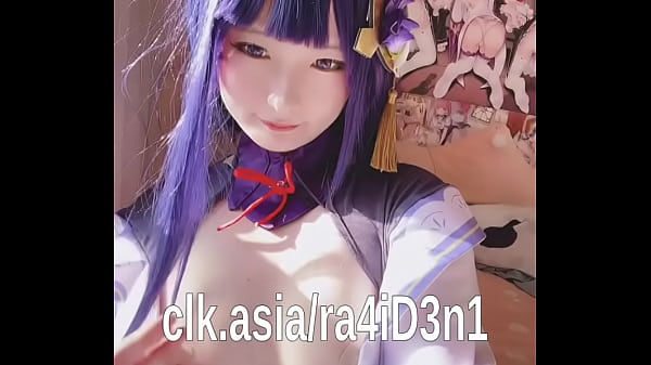 Raiden Asia