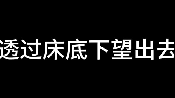 Bai Jie Chapter ii Cuckold 2