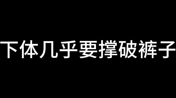 Shanghai at Night Chapter 4 (Complete)