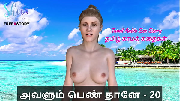 Historia de sexo tamil - Tamil Kama Kathai - Avalum Pen thaane Parte 2o