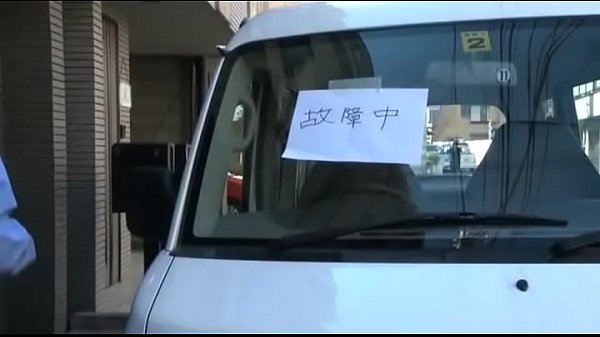yu haruka cornudo repartidor
