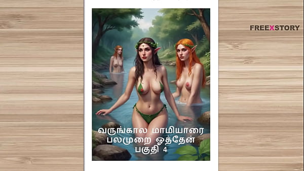 Tamil kama kathai - Historia de sexo tamil - Vida sexual de un hombre que tiene dos esposas Parte 4