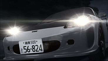 Edición inicial del anime d